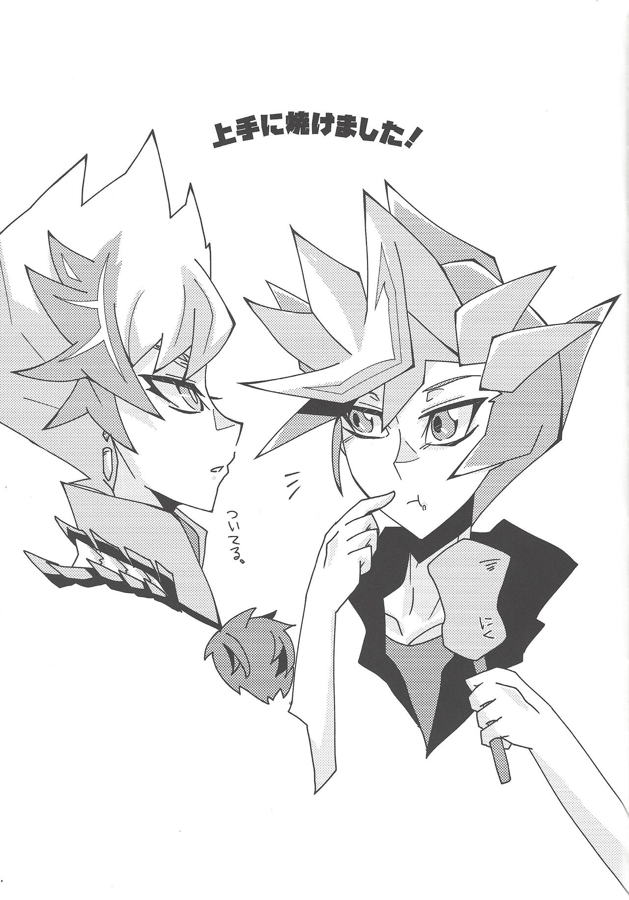 (未来を照らすスリーバレット) [シングリード (yoi)] ドロウニングリリー (遊☆戯☆王VRAINS)