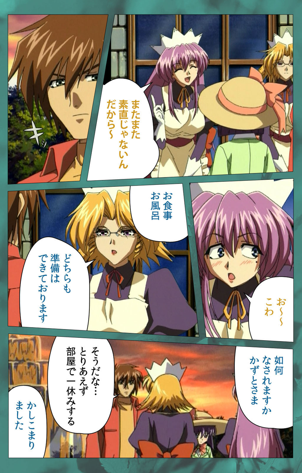 〜もみじ〜 '渡し人魚じゃありません'かんぜんはん