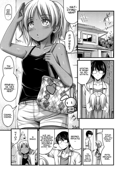 コムギいろ攻撃