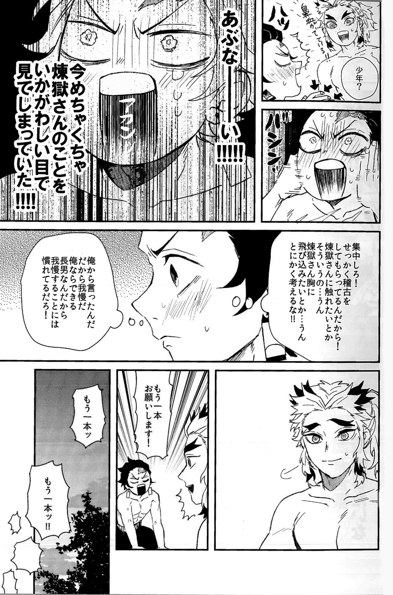 アンマリ×××サセナイデ