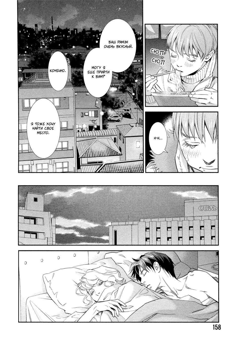 じかれない中道