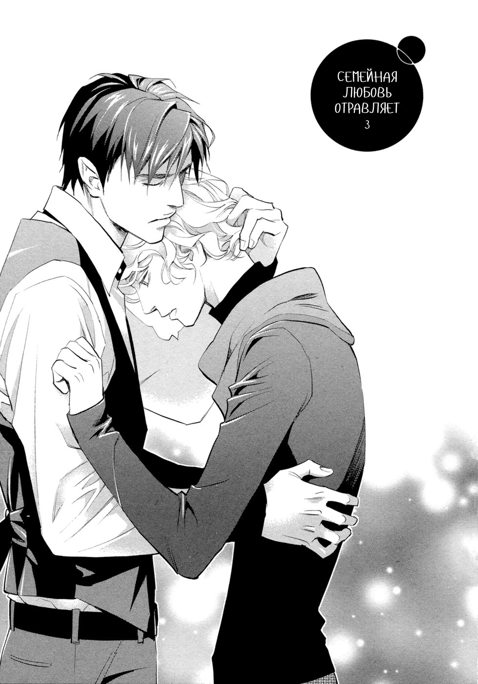 じかれない中道