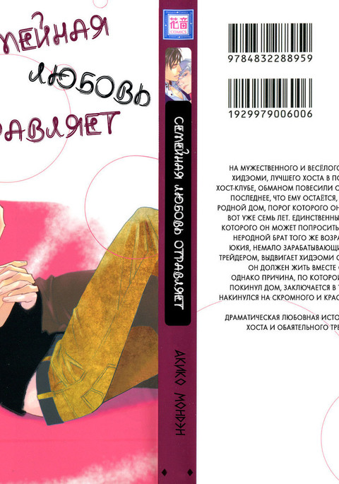 じかれない中道