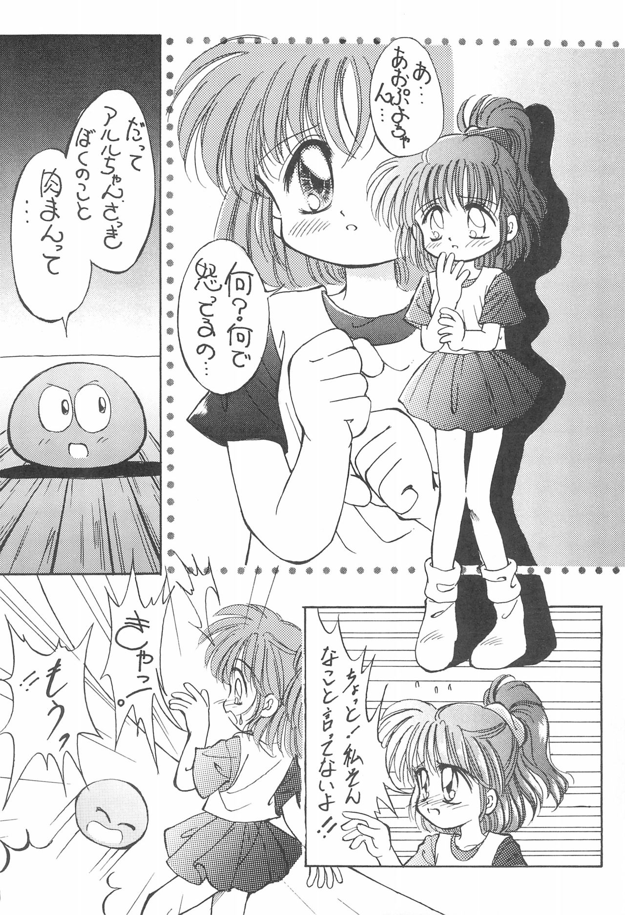 (C48) [小町屋 (よろず)] PILE UP! Fun House 8th (よろず)