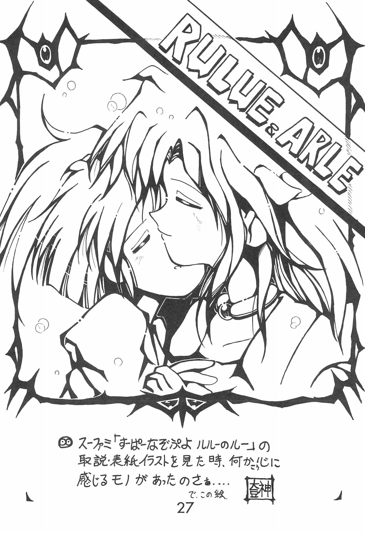 (C48) [小町屋 (よろず)] PILE UP! Fun House 8th (よろず)