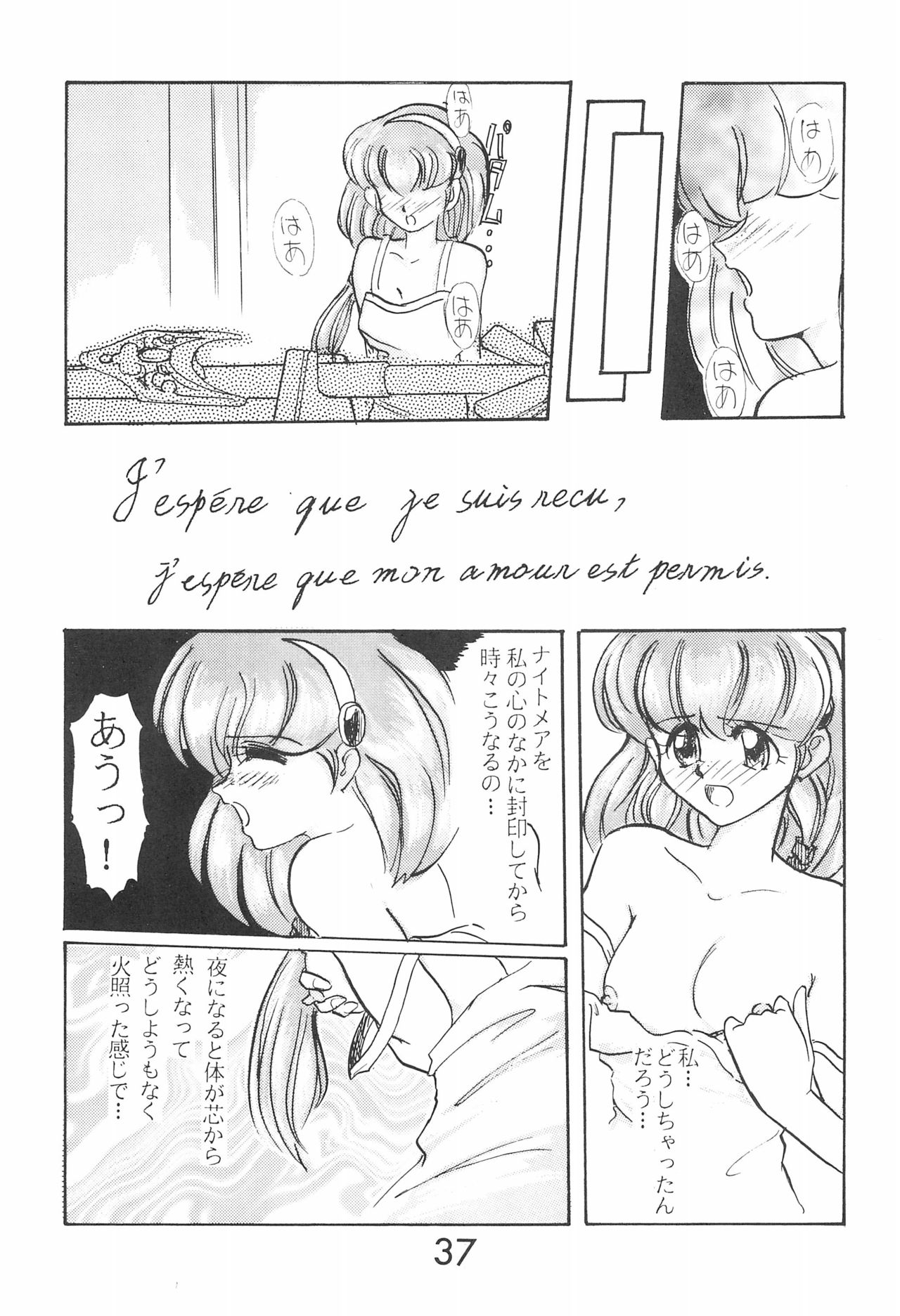 (C48) [小町屋 (よろず)] PILE UP! Fun House 8th (よろず)