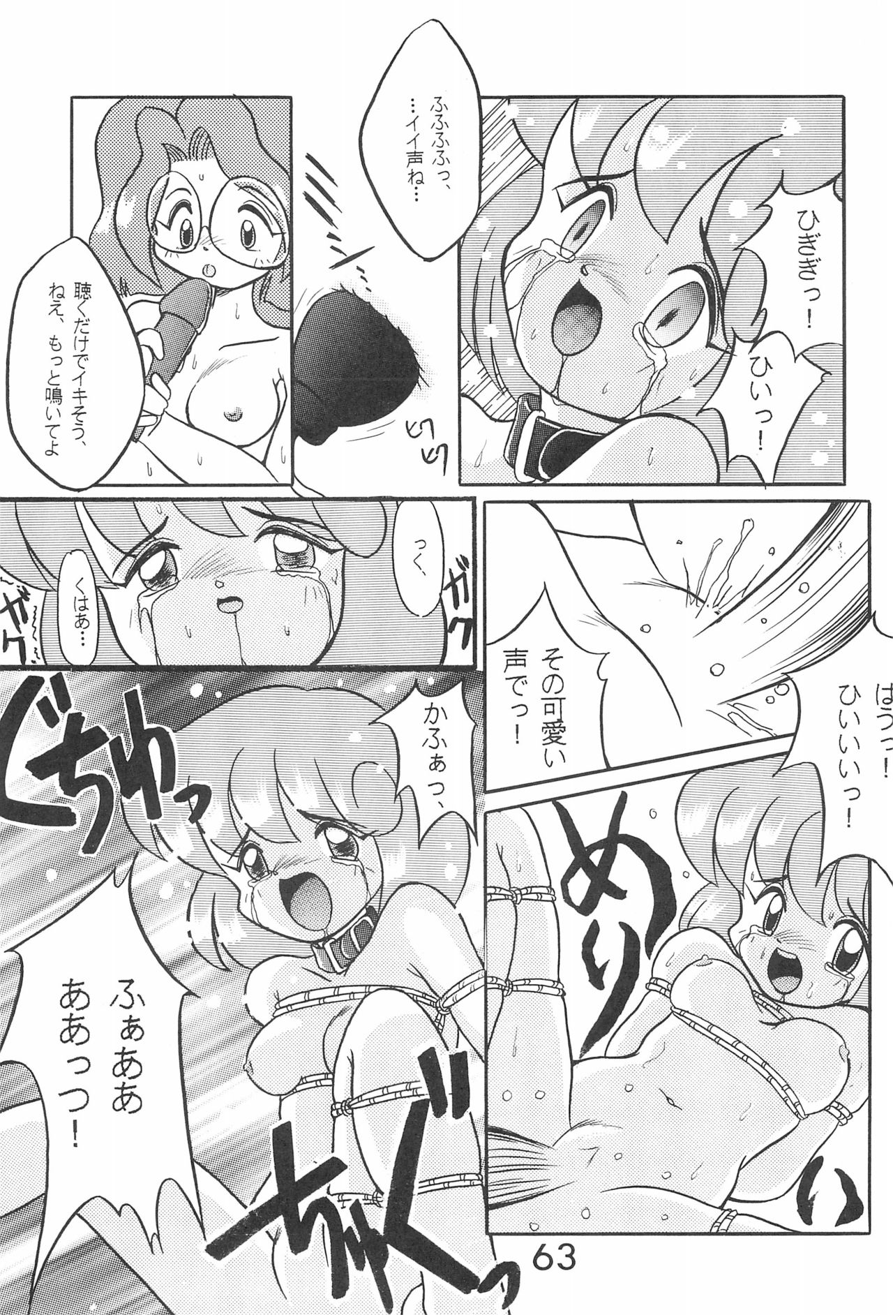 (C48) [小町屋 (よろず)] PILE UP! Fun House 8th (よろず)