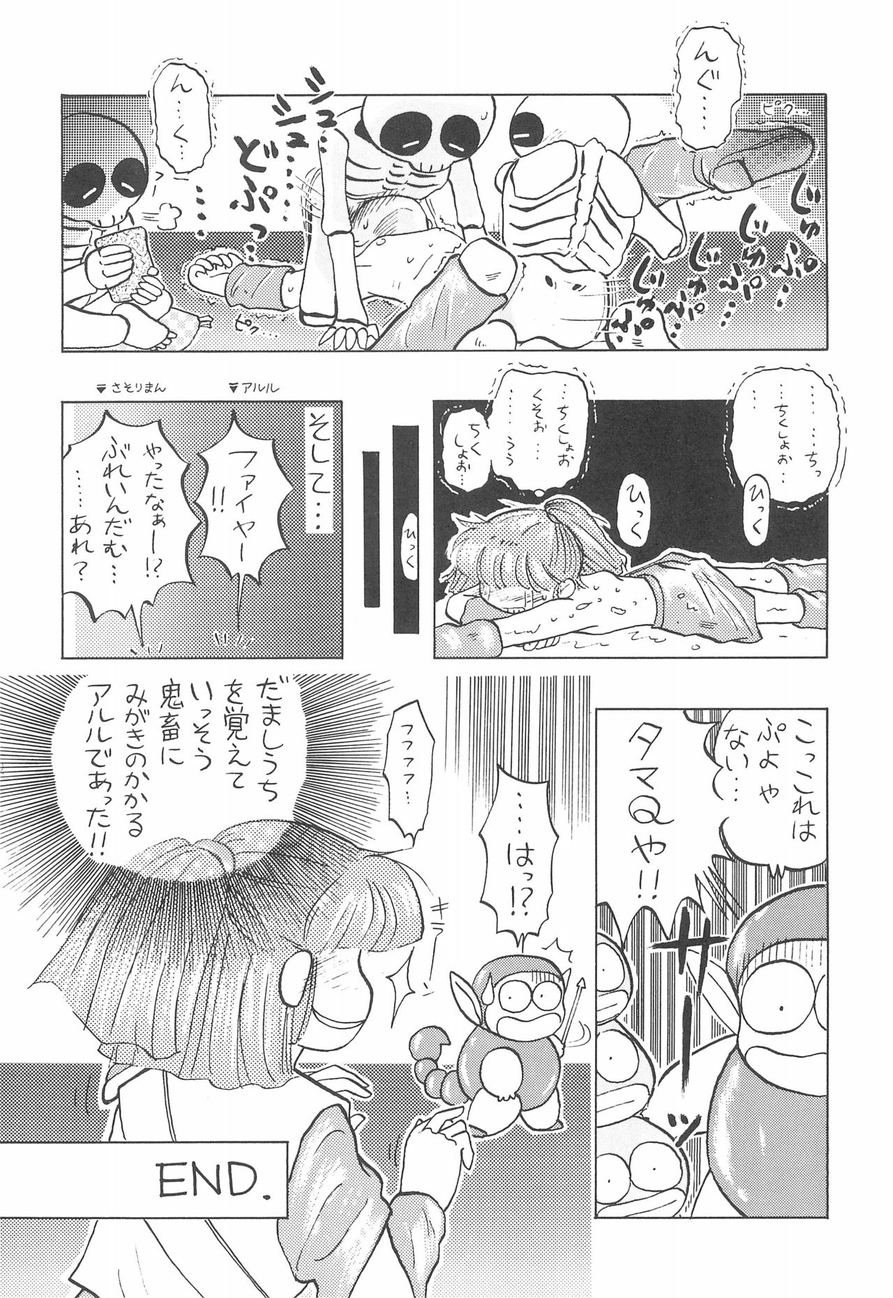 (C48) [小町屋 (よろず)] PILE UP! Fun House 8th (よろず)