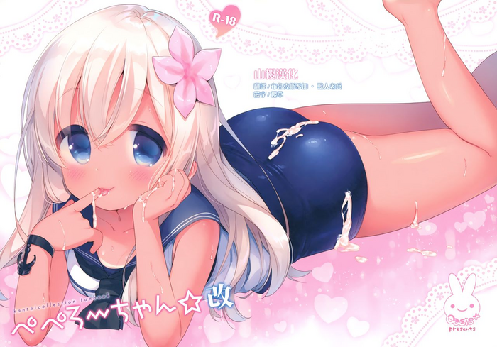 (海ゆかば6) [Oasis+ (うさ城まに)] ぺぺろーちゃん☆改 (艦隊これくしょん -艦これ-) [中国翻訳]