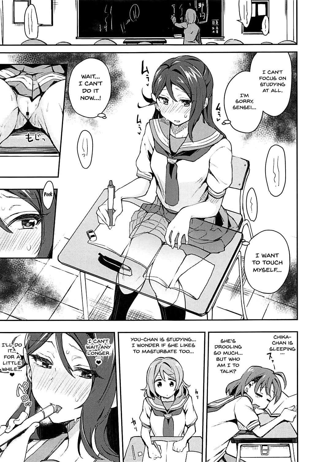 (僕らのラブライブ! 16) [陰謀の帝国 (印カ・オブ・ザ・デッド)] エッチスケッチ露オナ内。 (ラブライブ! サンシャイン!!) [英訳]