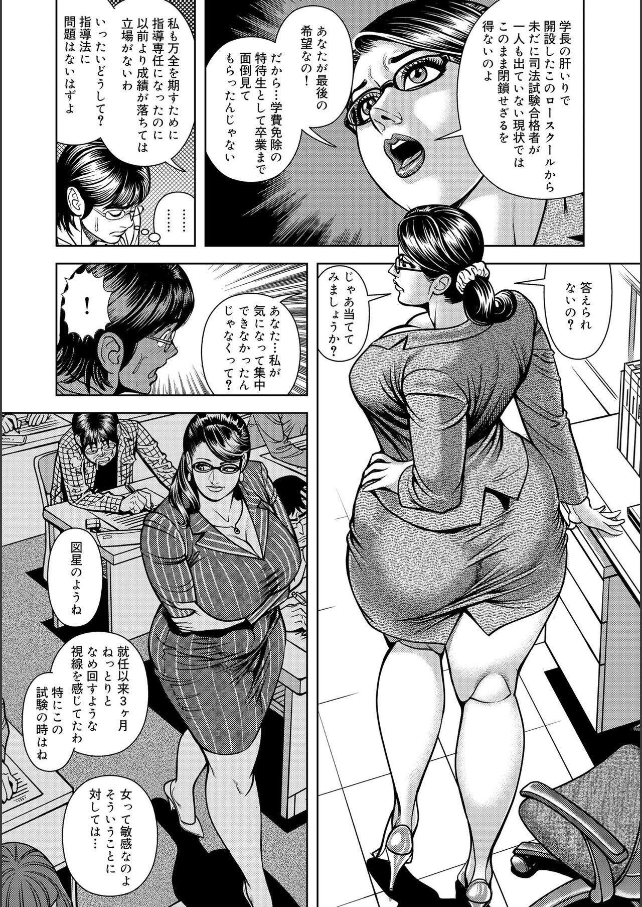 近信肉読こうび下丸かんじゅくはは