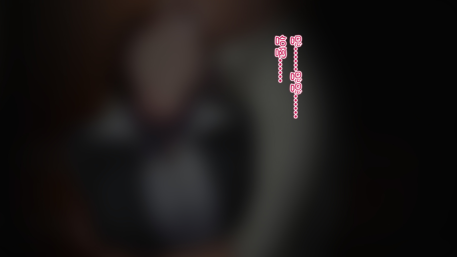 からだおさしだした恩納圭英社