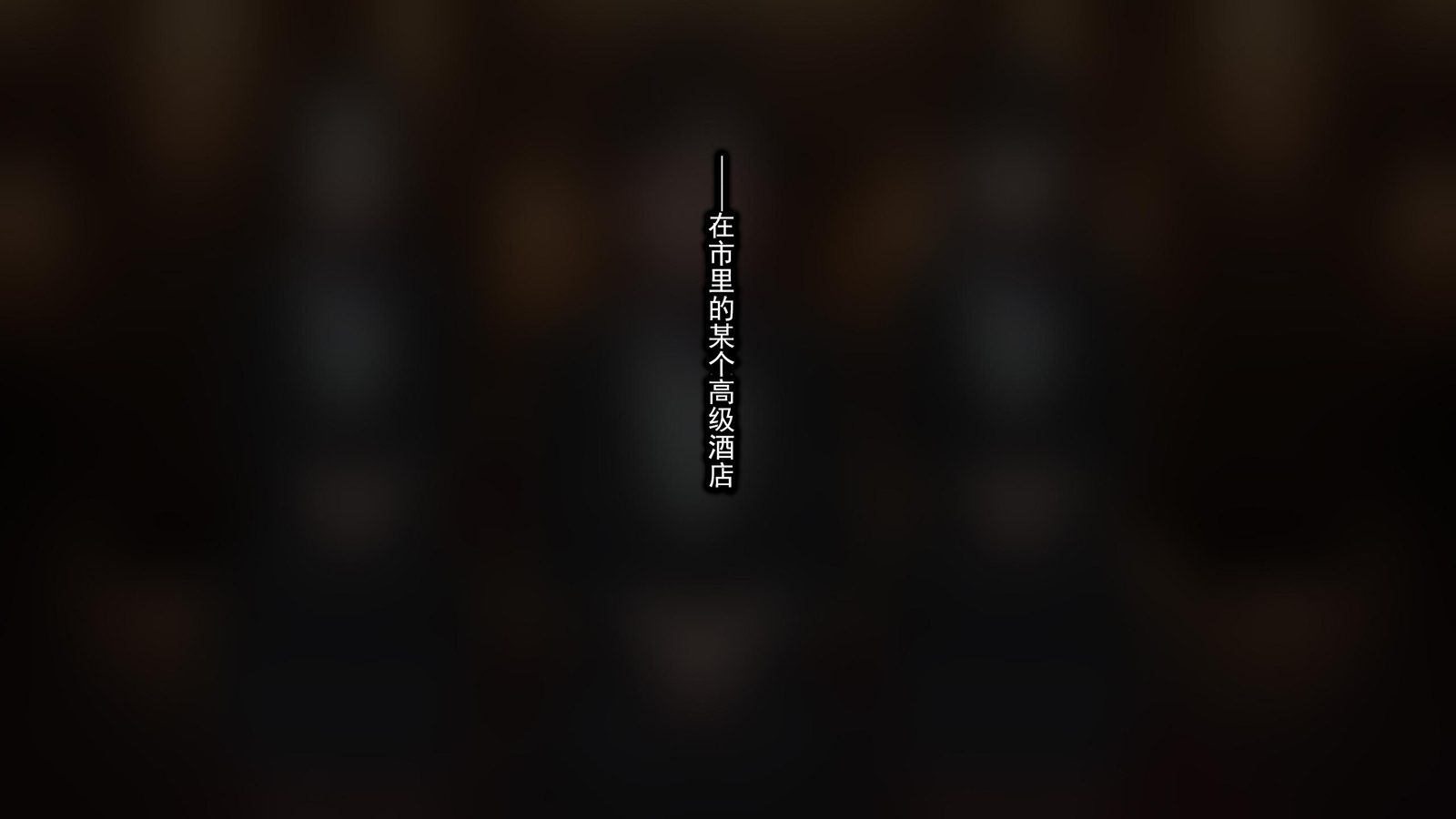 からだおさしだした恩納圭英社