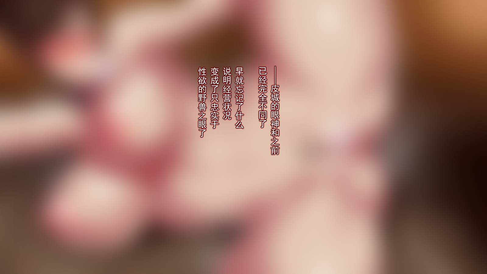 からだおさしだした恩納圭英社