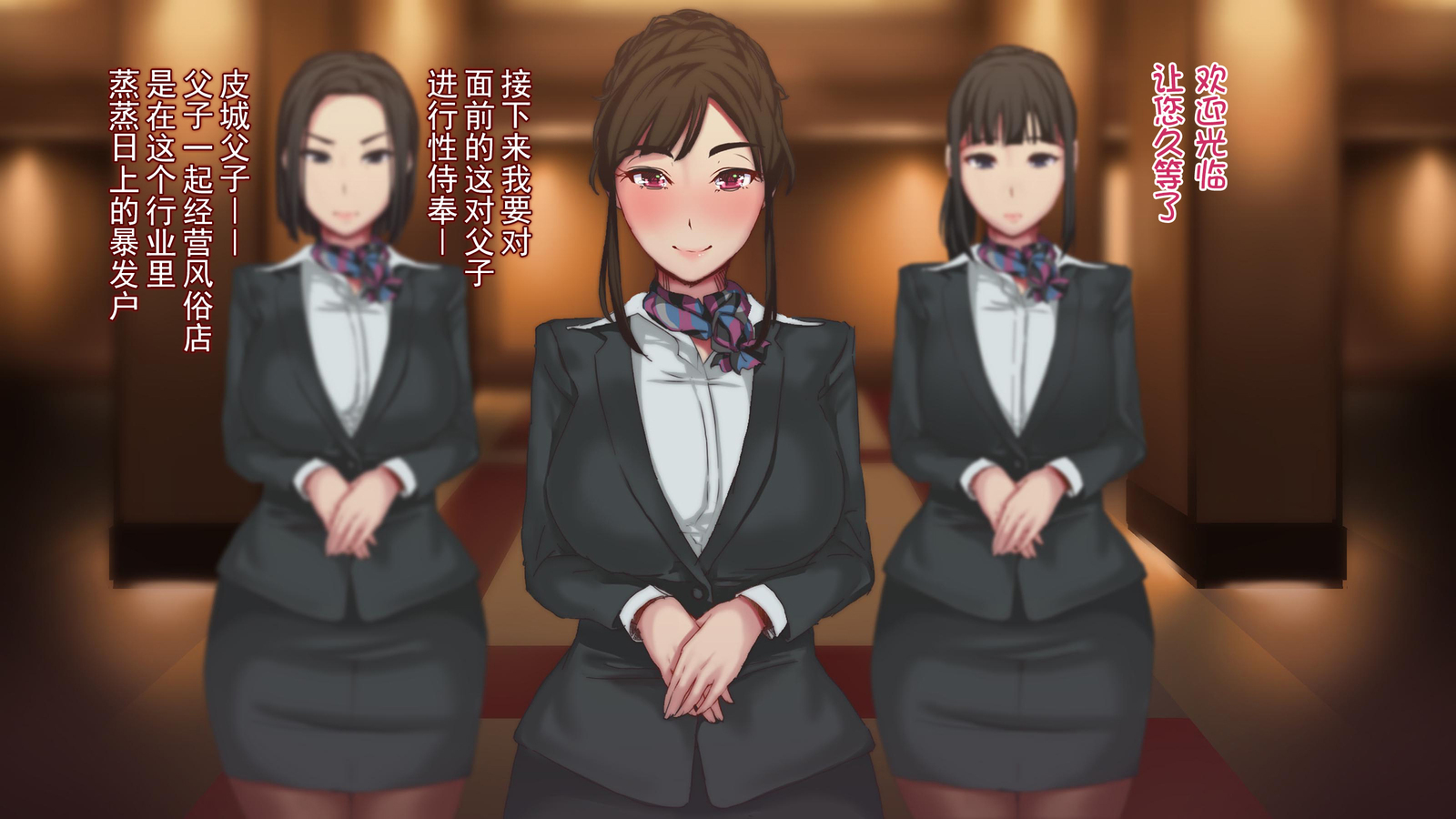 からだおさしだした恩納圭英社