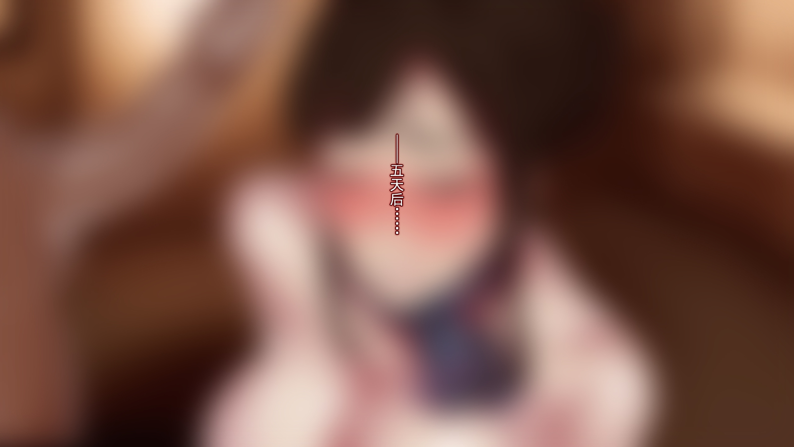 からだおさしだした恩納圭英社