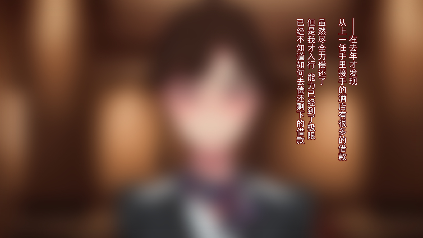 からだおさしだした恩納圭英社