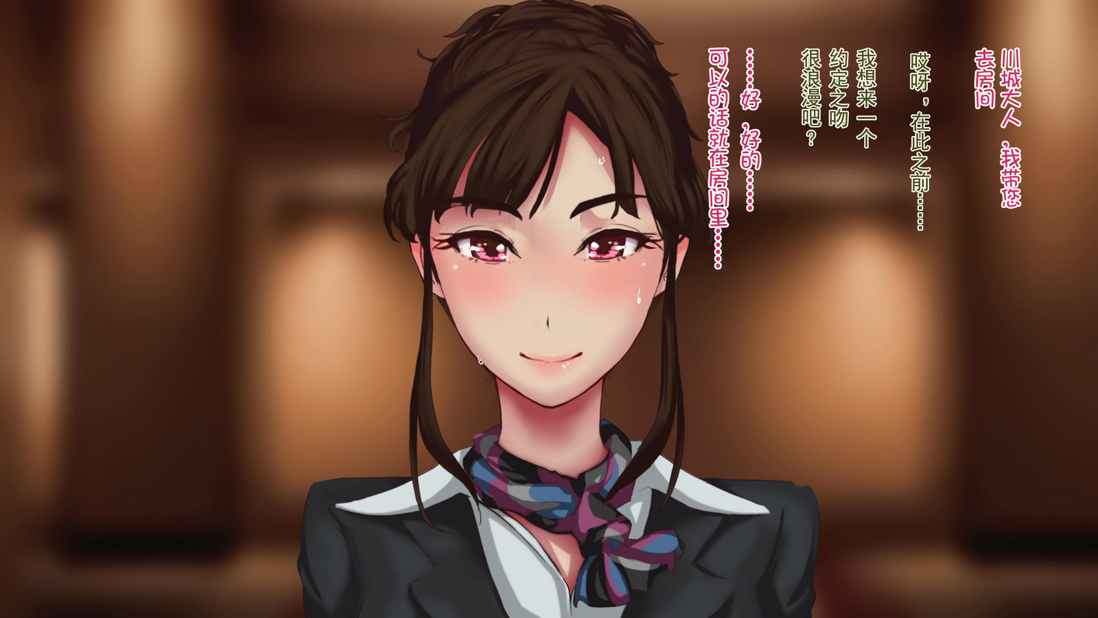 からだおさしだした恩納圭英社