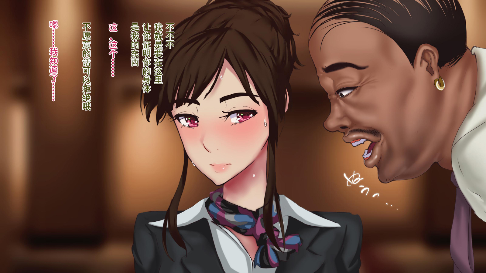 からだおさしだした恩納圭英社