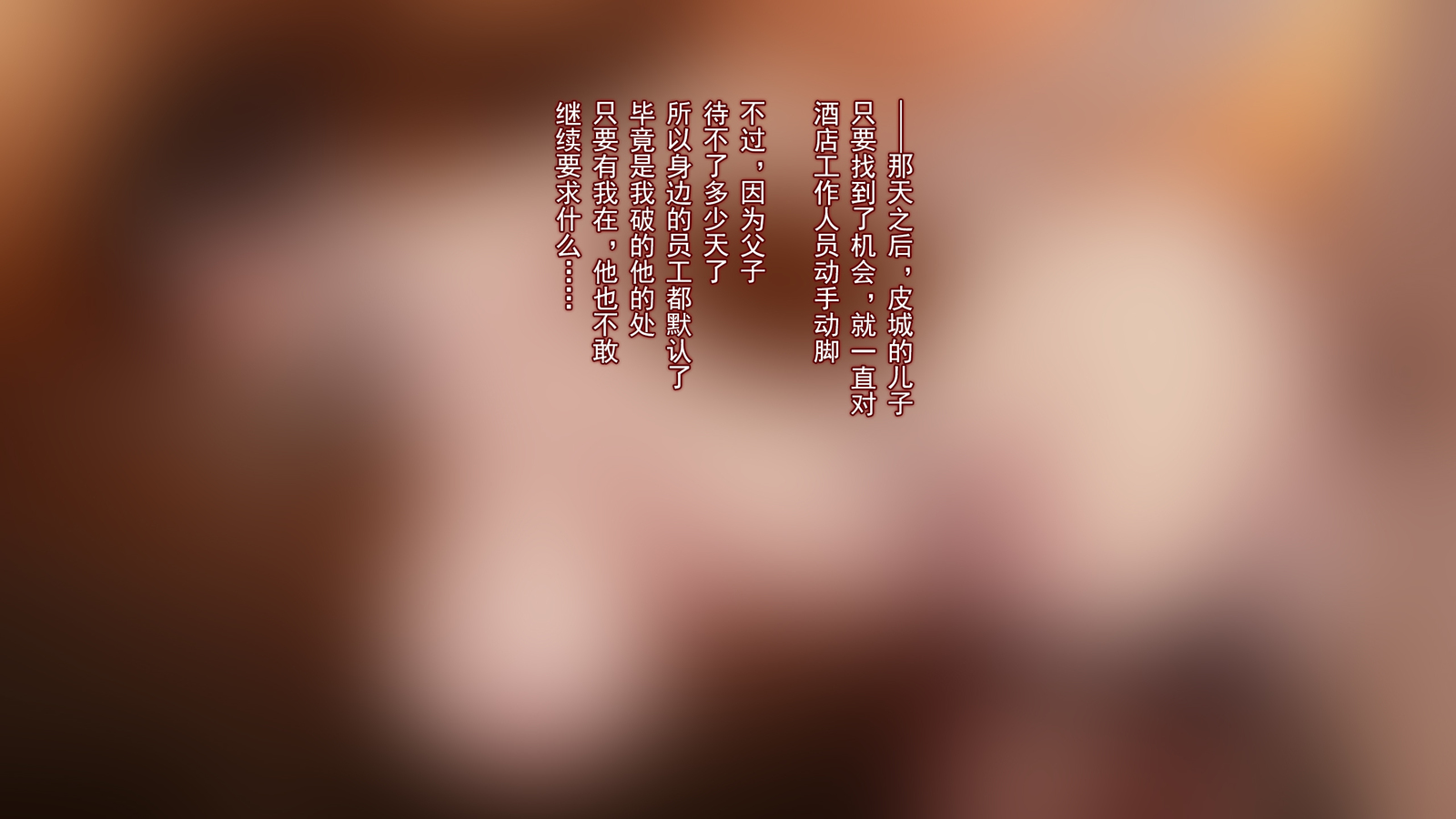 からだおさしだした恩納圭英社