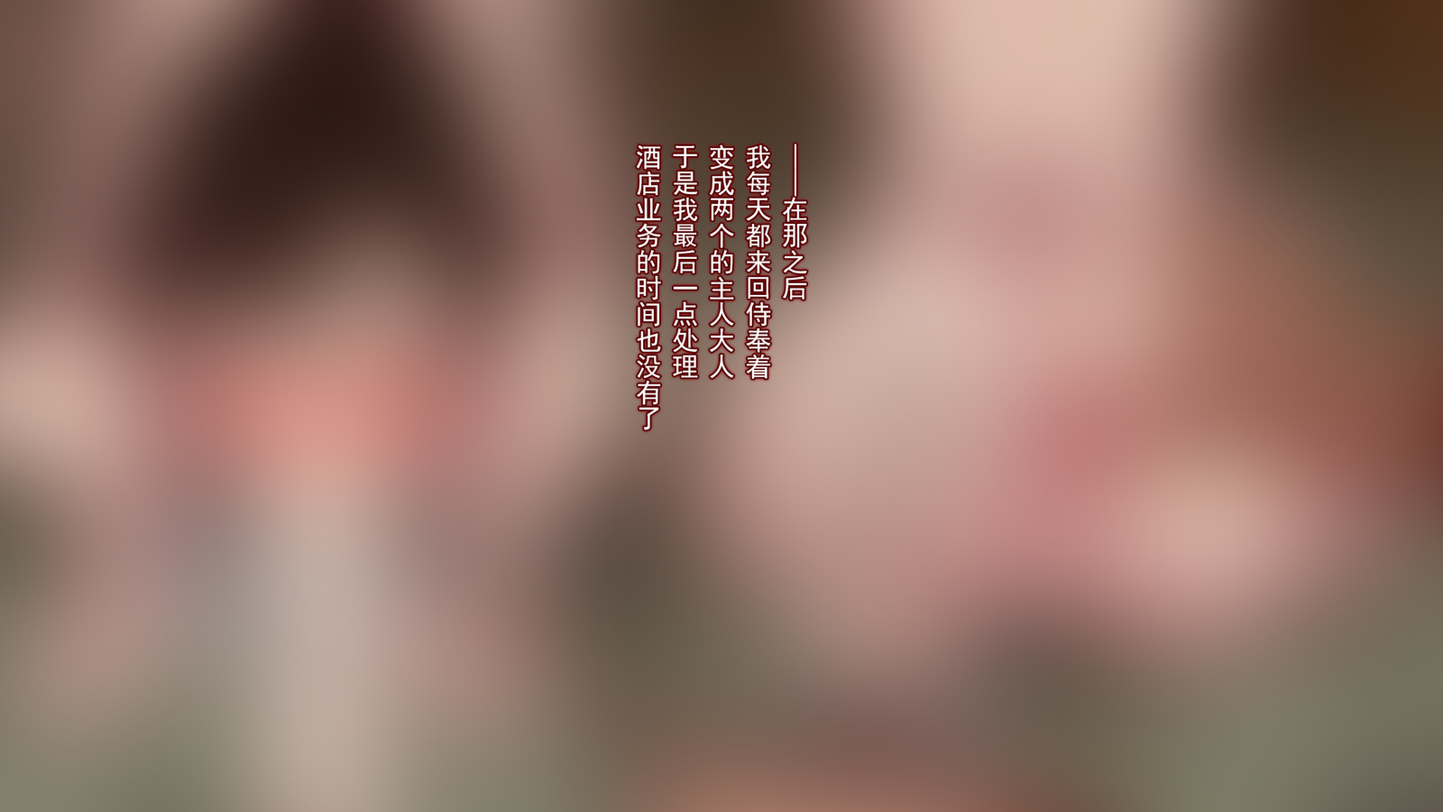 からだおさしだした恩納圭英社