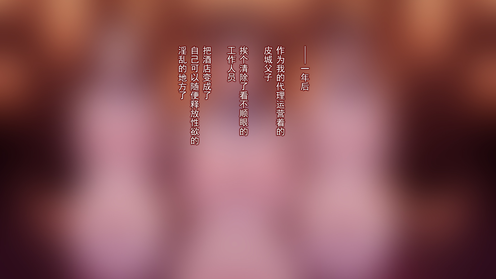 からだおさしだした恩納圭英社