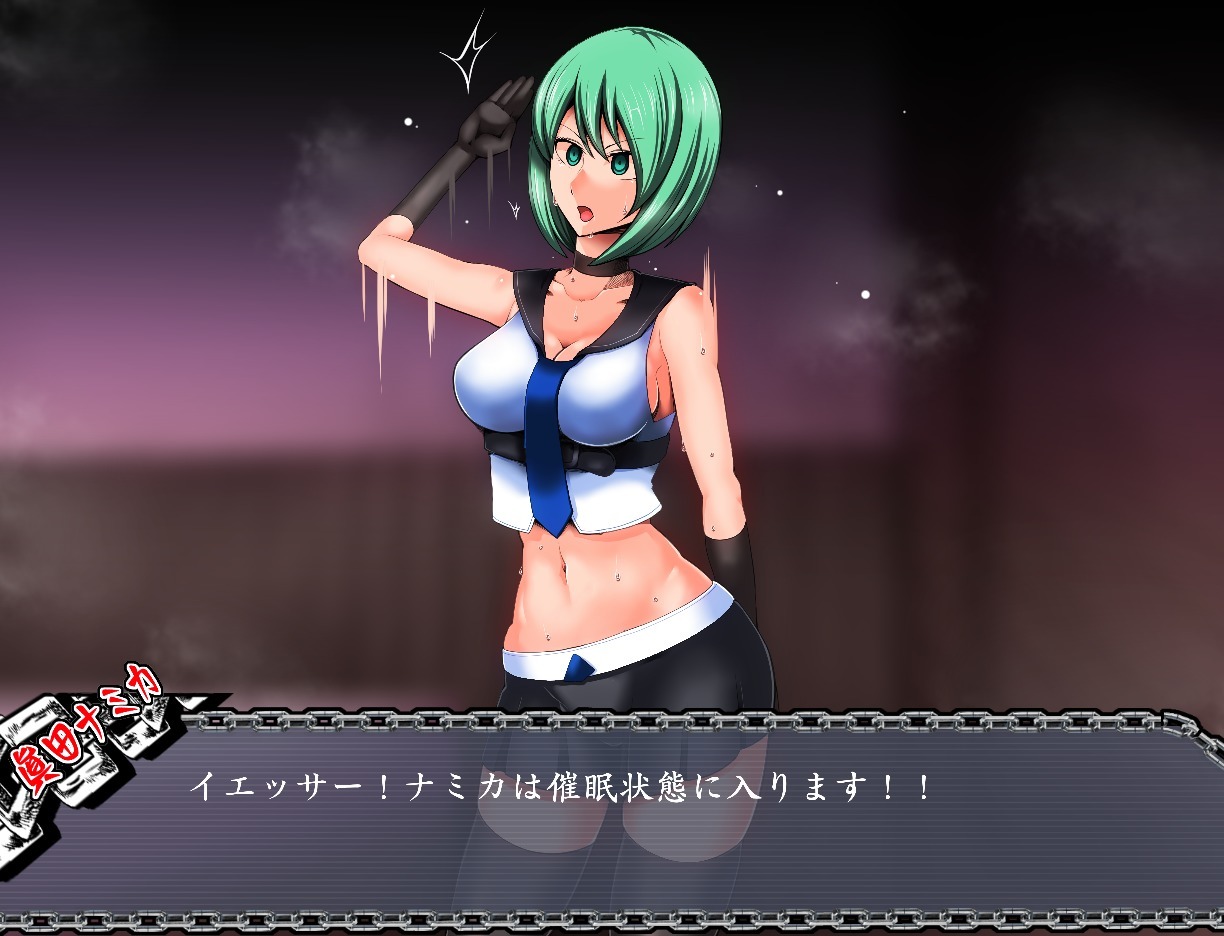 サイミンいぞんしゃ