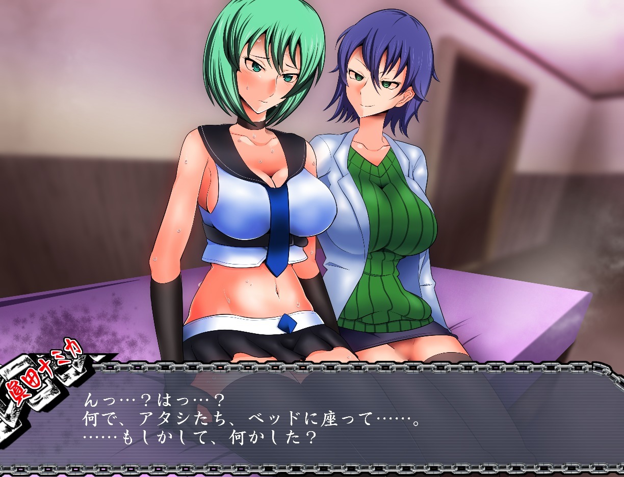 サイミンいぞんしゃ