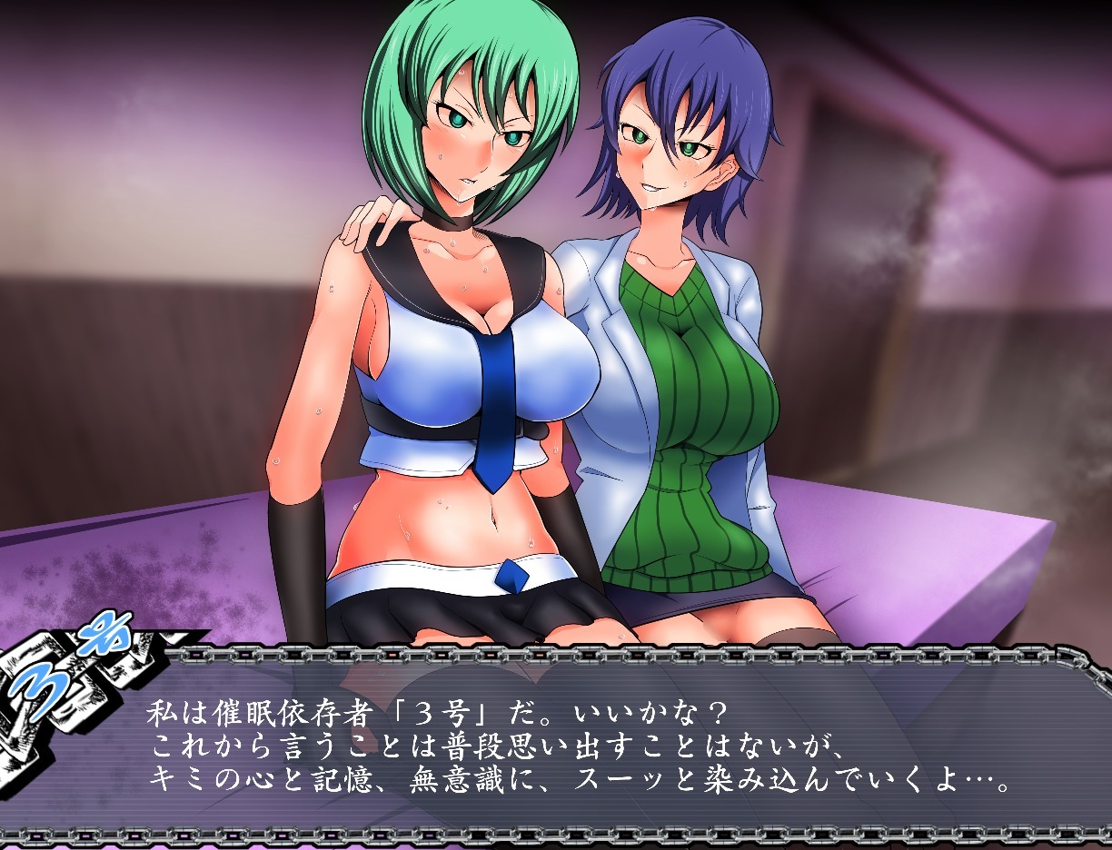 サイミンいぞんしゃ