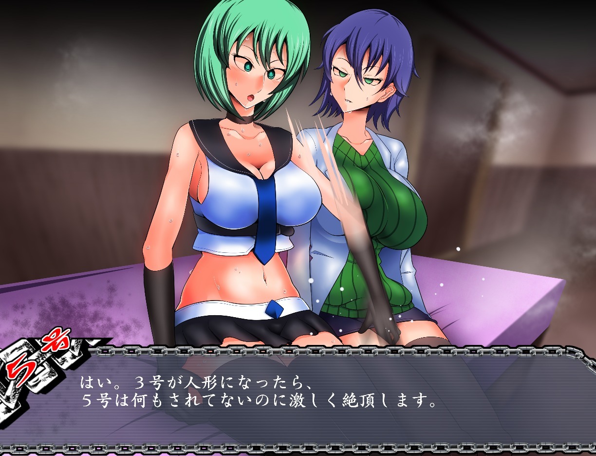 サイミンいぞんしゃ