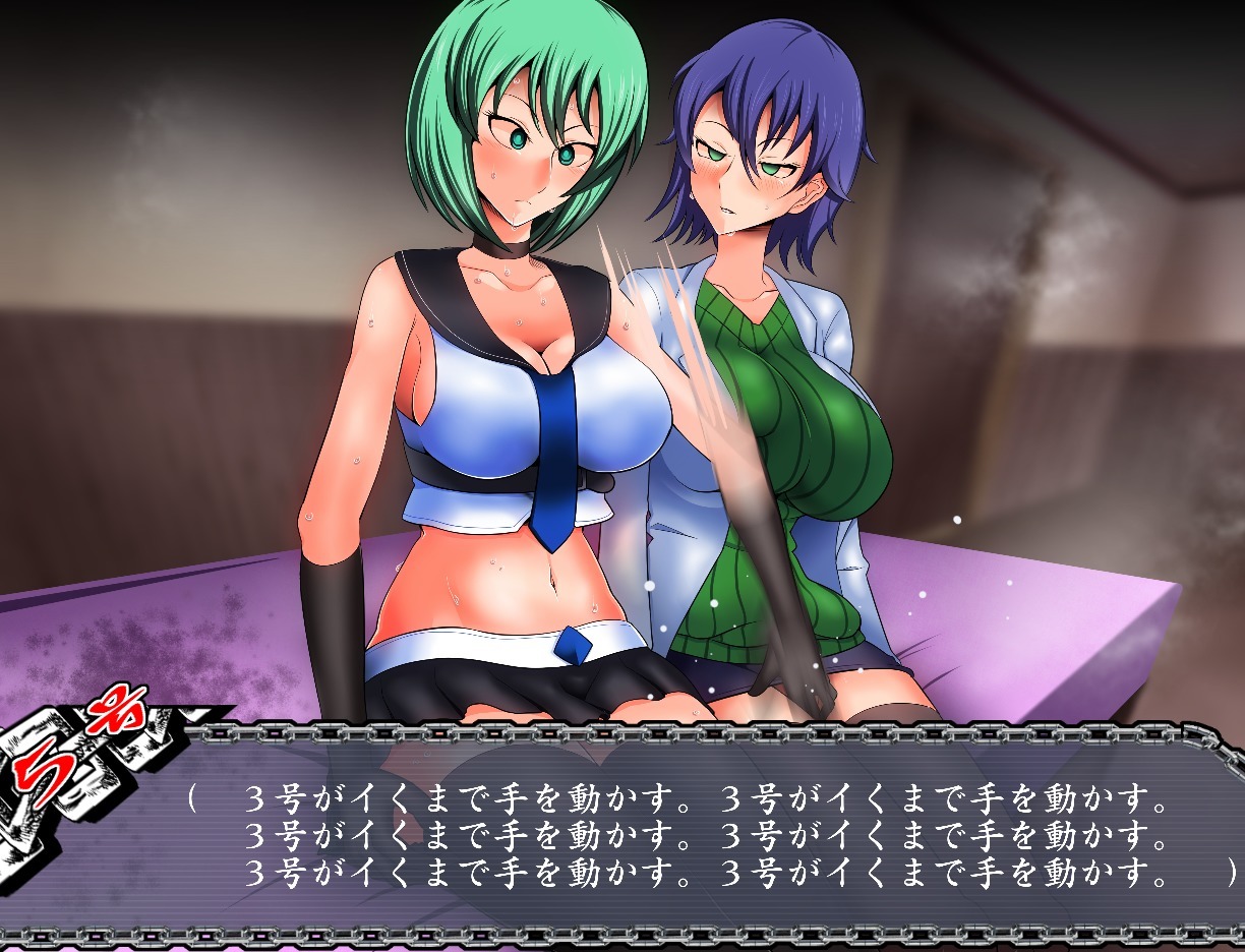 サイミンいぞんしゃ