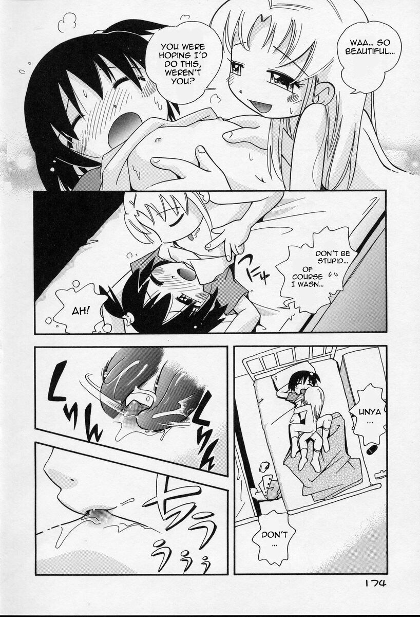 [ほしのふうた] なかよしちゃん 第1-6、10-11話 [英訳]