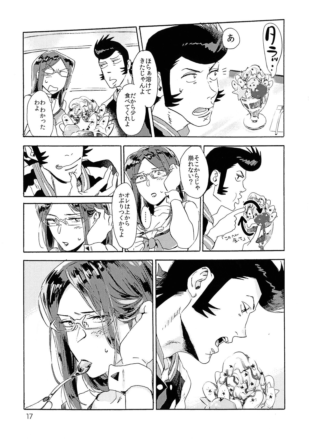 VIPルームe洋光！ -VIPルームへようこそ！