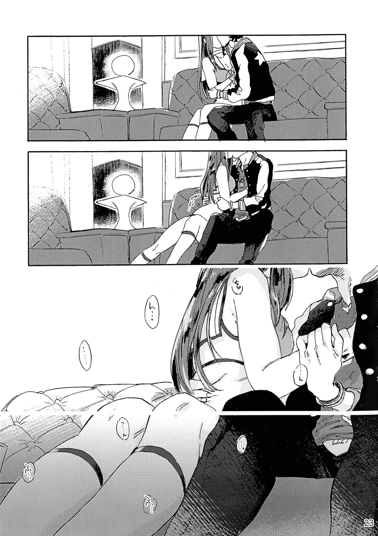 VIPルームe洋光！ -VIPルームへようこそ！