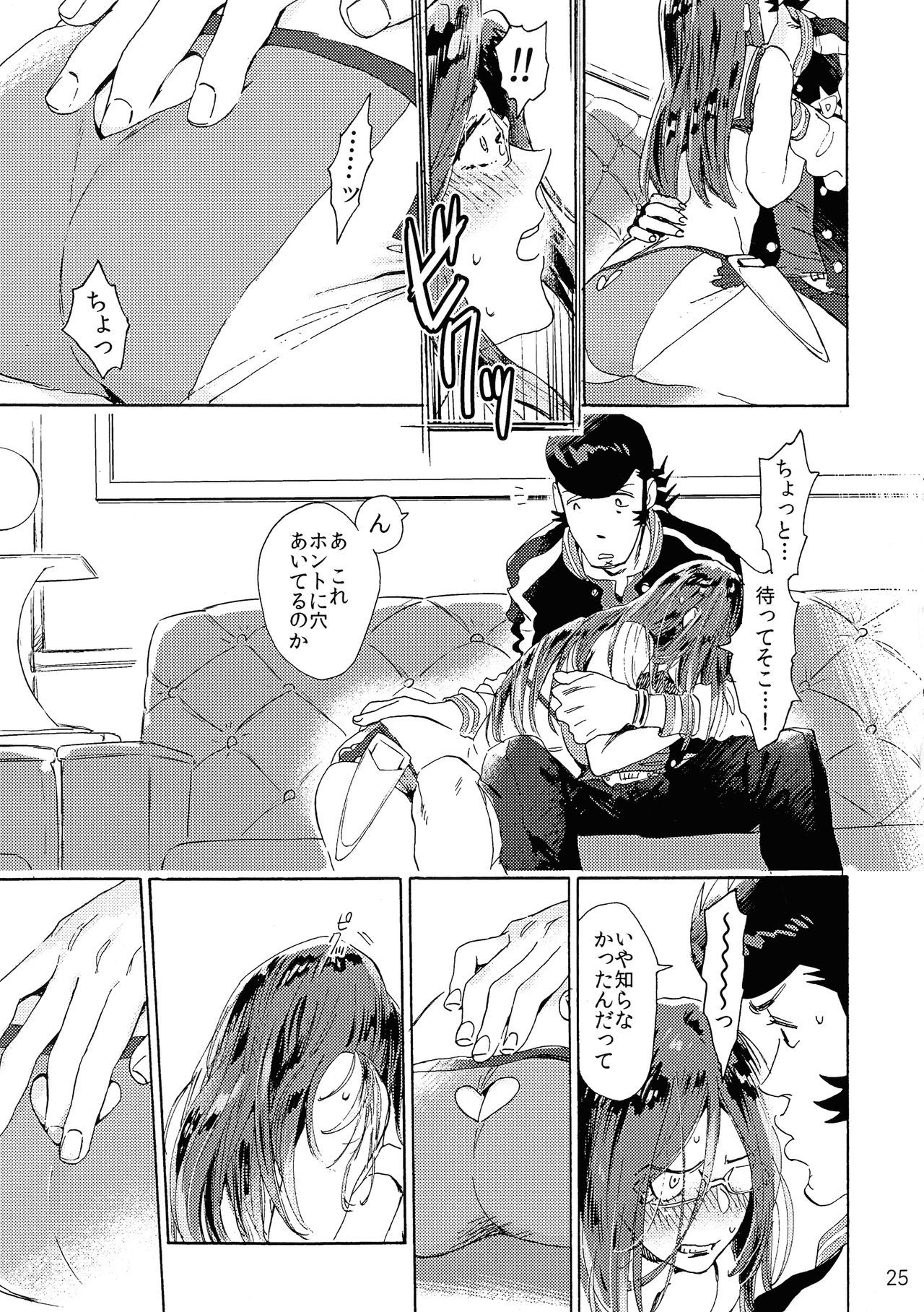 VIPルームe洋光！ -VIPルームへようこそ！