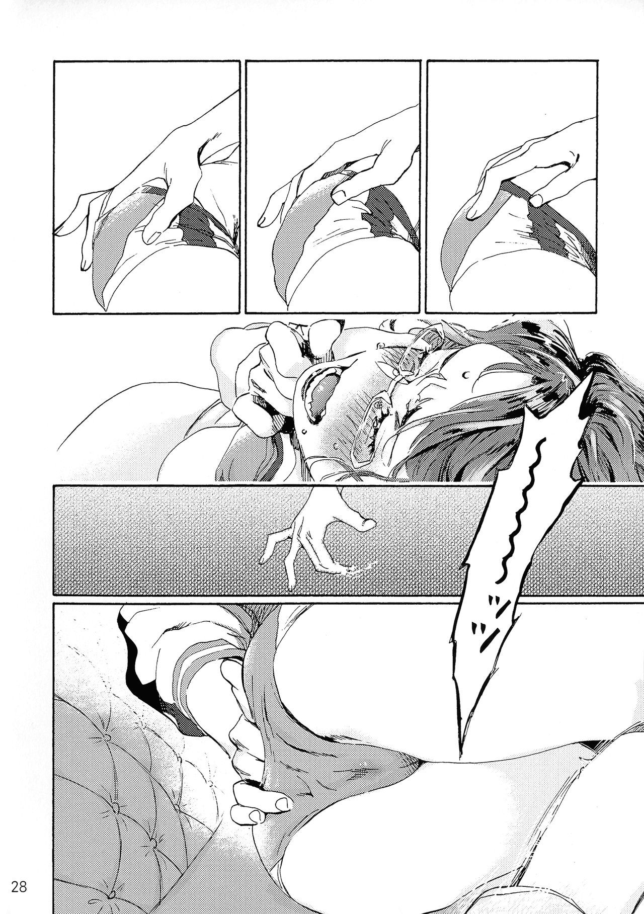 VIPルームe洋光！ -VIPルームへようこそ！