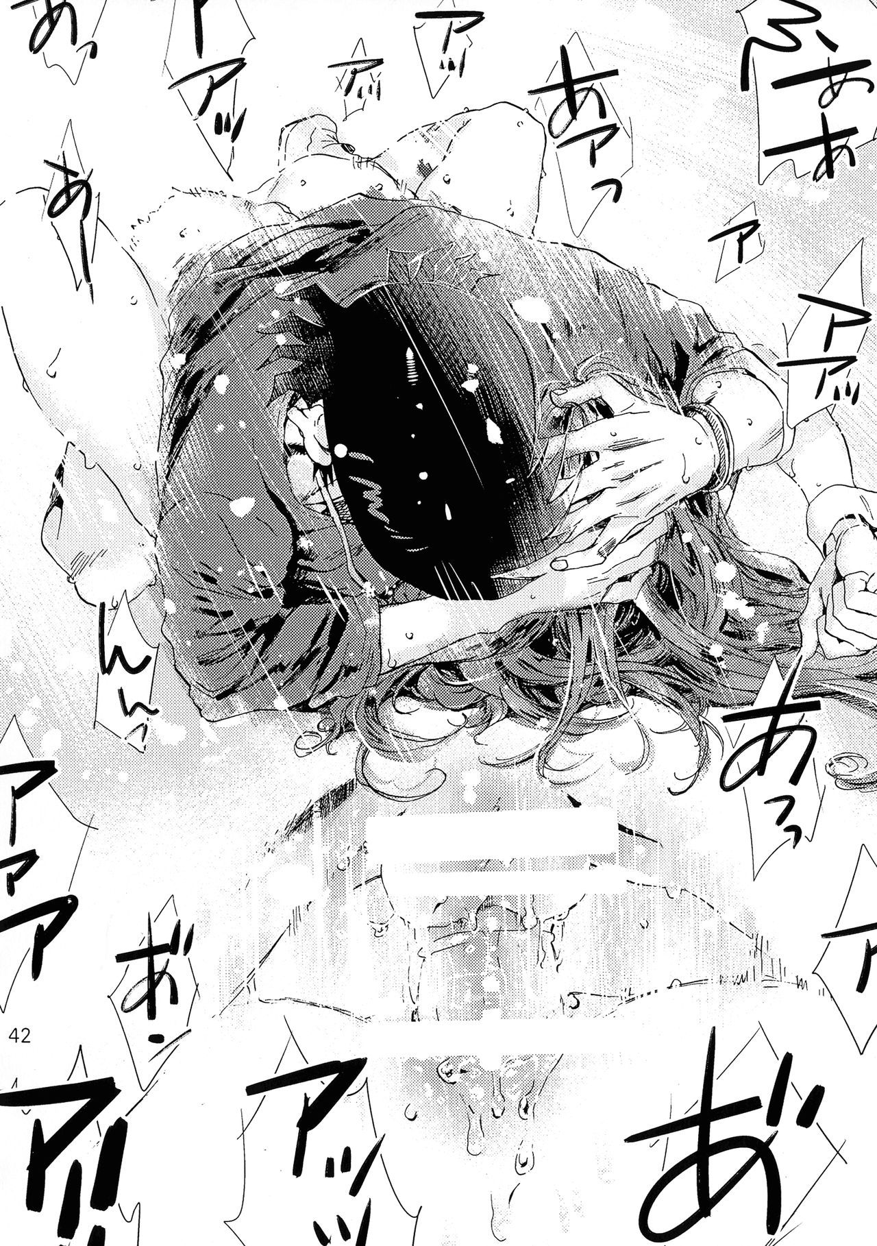 VIPルームe洋光！ -VIPルームへようこそ！