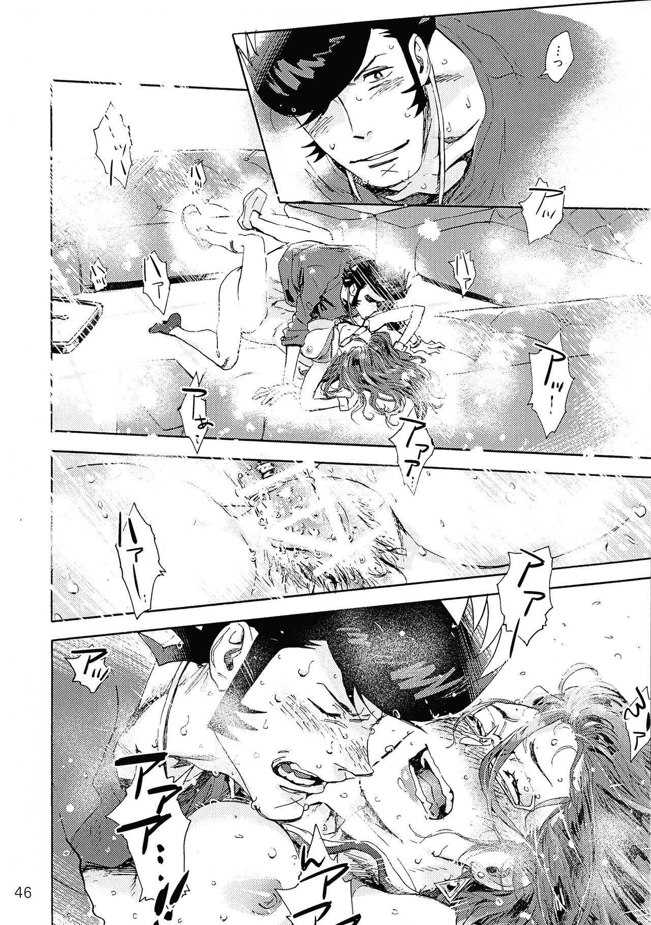 VIPルームe洋光！ -VIPルームへようこそ！