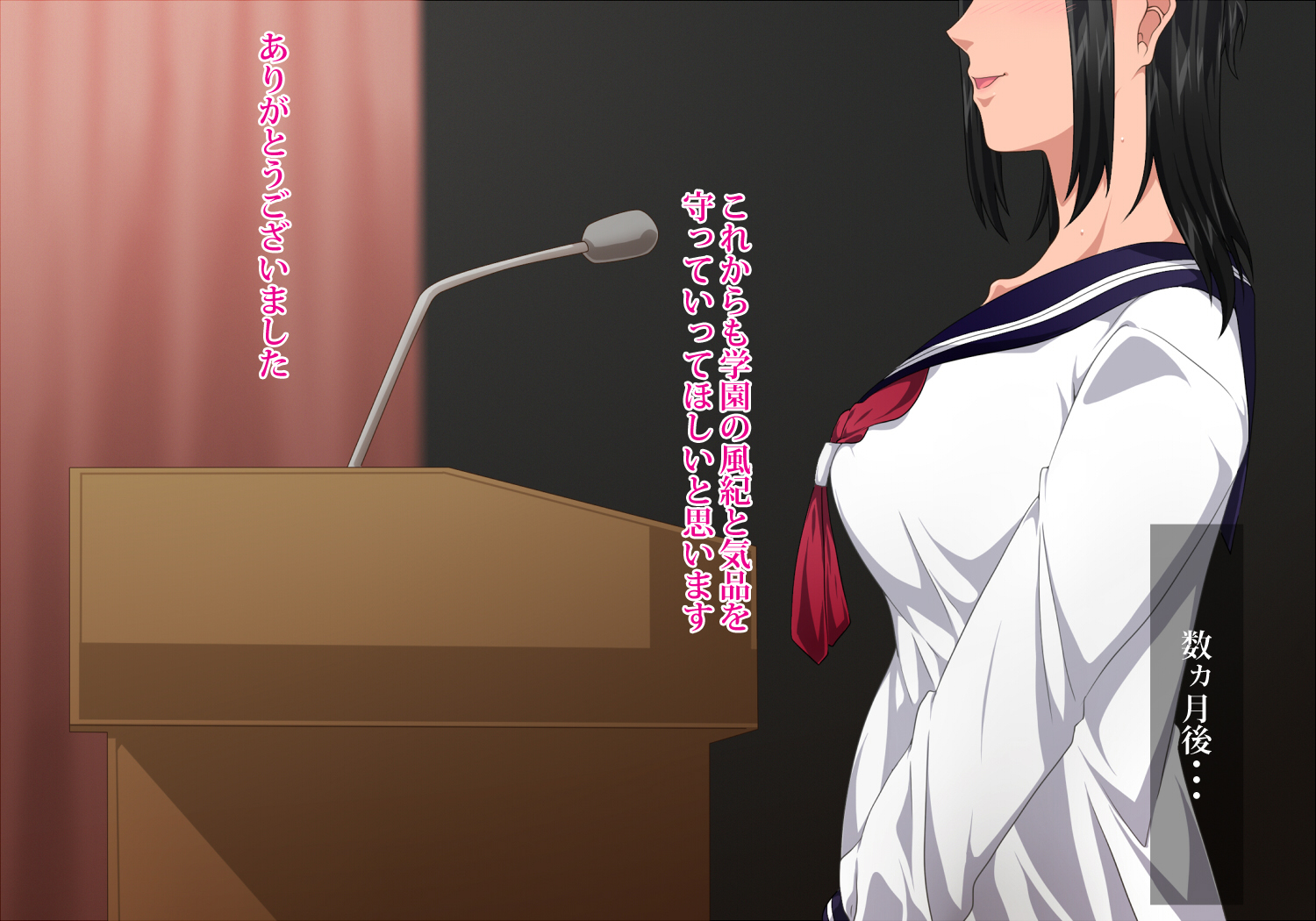 聖霊長のふうきいはん