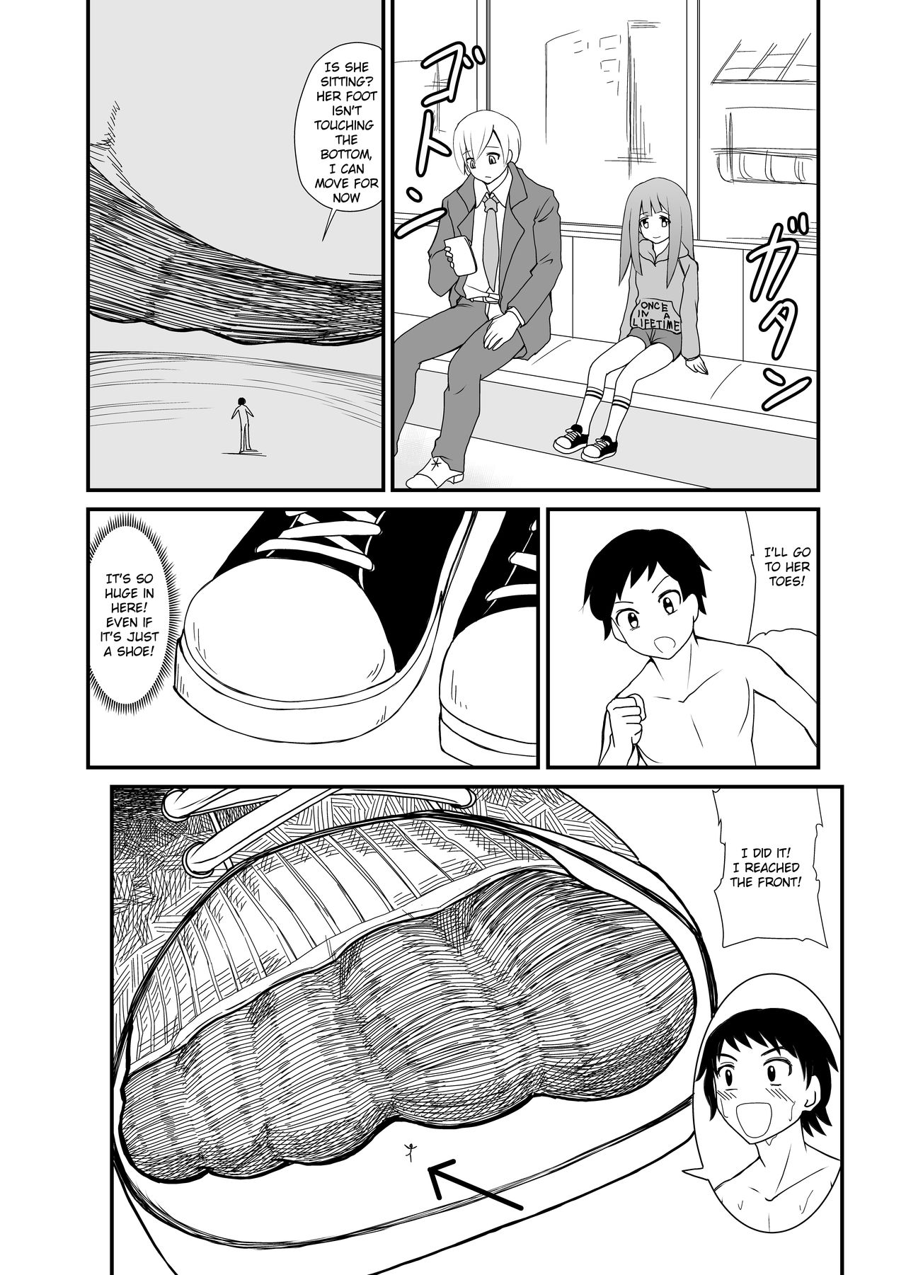 [シブハル] いんしゅー 上 [英訳]