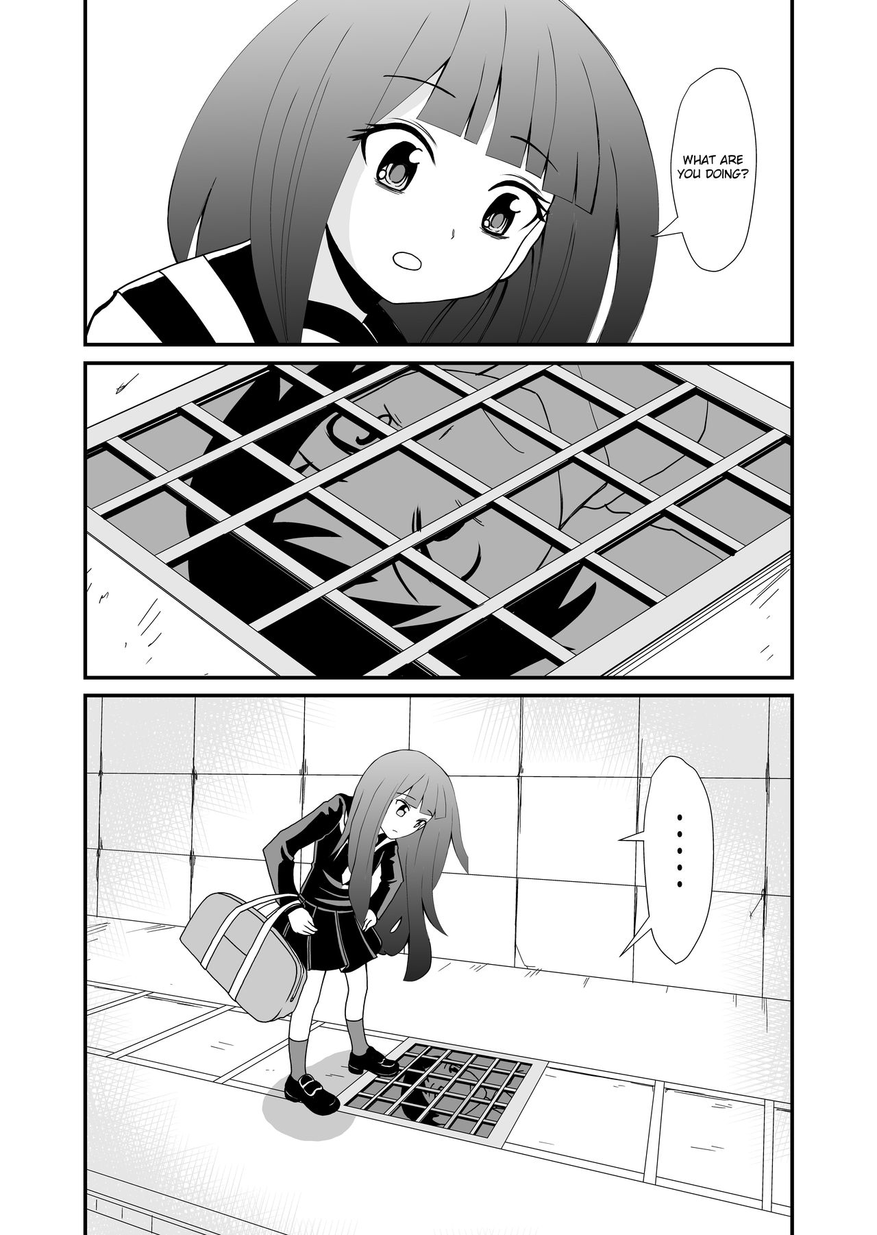 [シブハル] いんしゅー 上 [英訳]