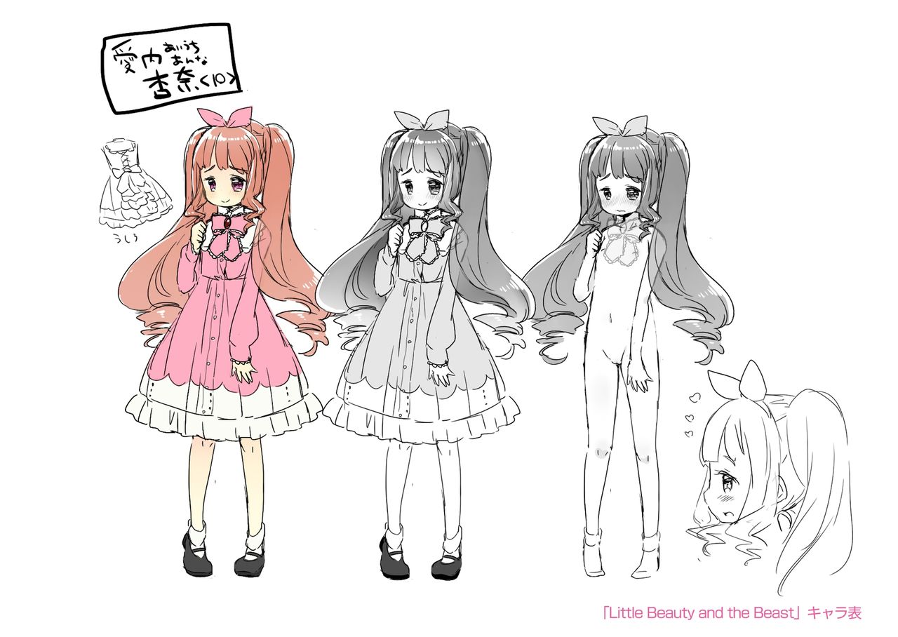 [甘露アメ] 少女儚し散らせよ処女 [DL版]