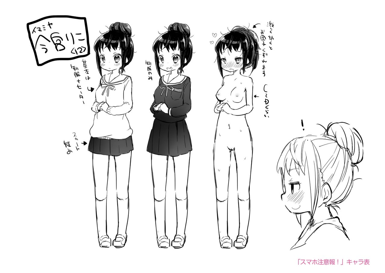 [甘露アメ] 少女儚し散らせよ処女 [DL版]