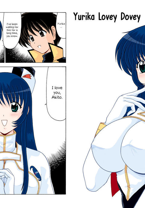 なでなでしこしこ2 |ユリカ・ラブリー・ドービー