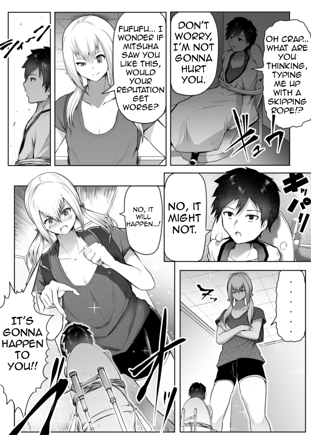 たまらない心と不屈の心