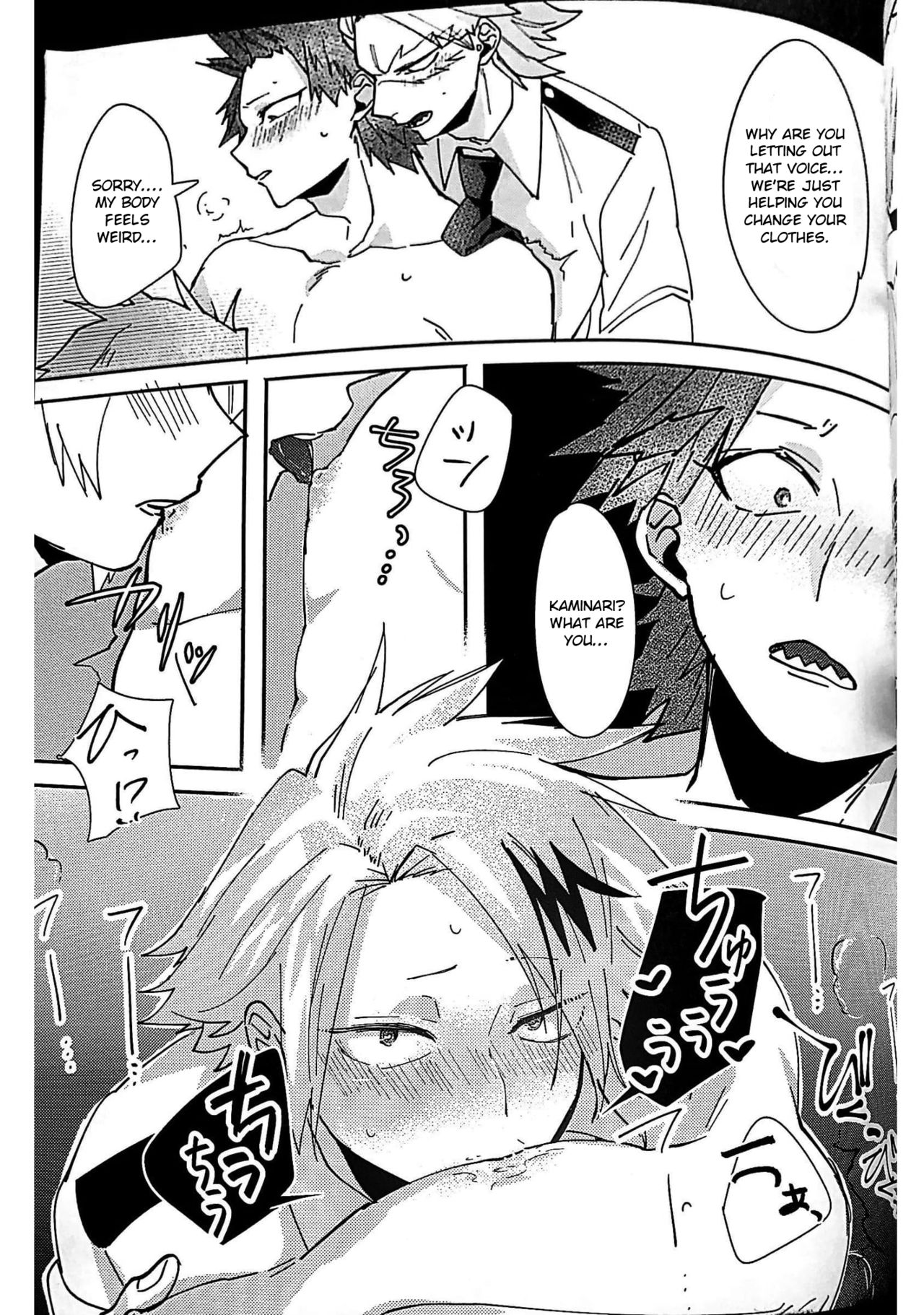 (どうやら出番のようだ!7) [HRNZM (ゆうさとな)] APHRODISIAC (僕のヒーローアカデミア) [英訳]