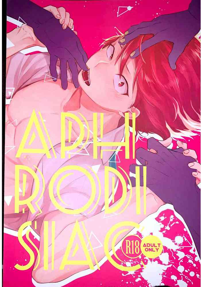 (どうやら出番のようだ!7) [HRNZM (ゆうさとな)] APHRODISIAC (僕のヒーローアカデミア) [英訳]