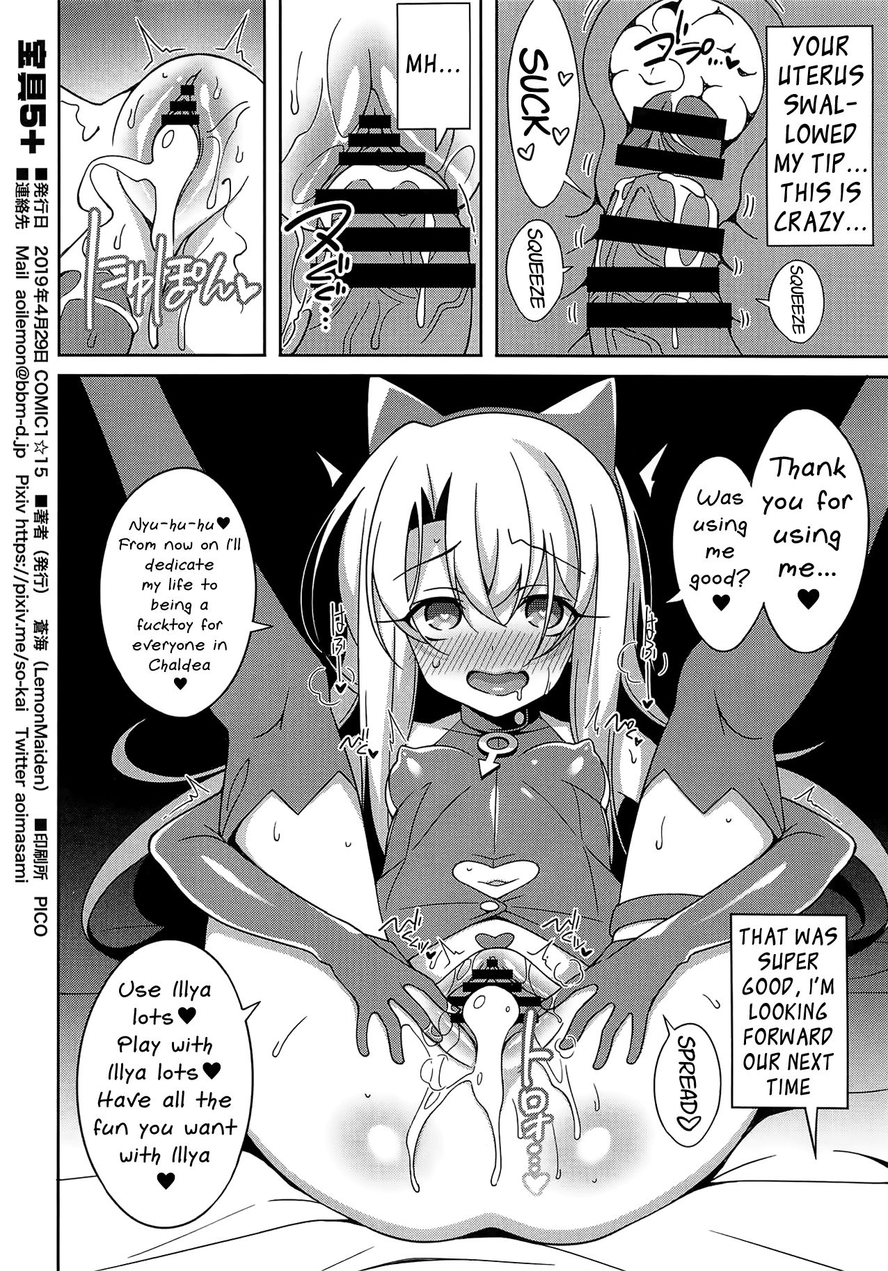 (COMIC1☆15) [LemonMaiden (蒼海)] 宝具5+ (Fate/kaleid liner プリズマ☆イリヤ) [英訳]