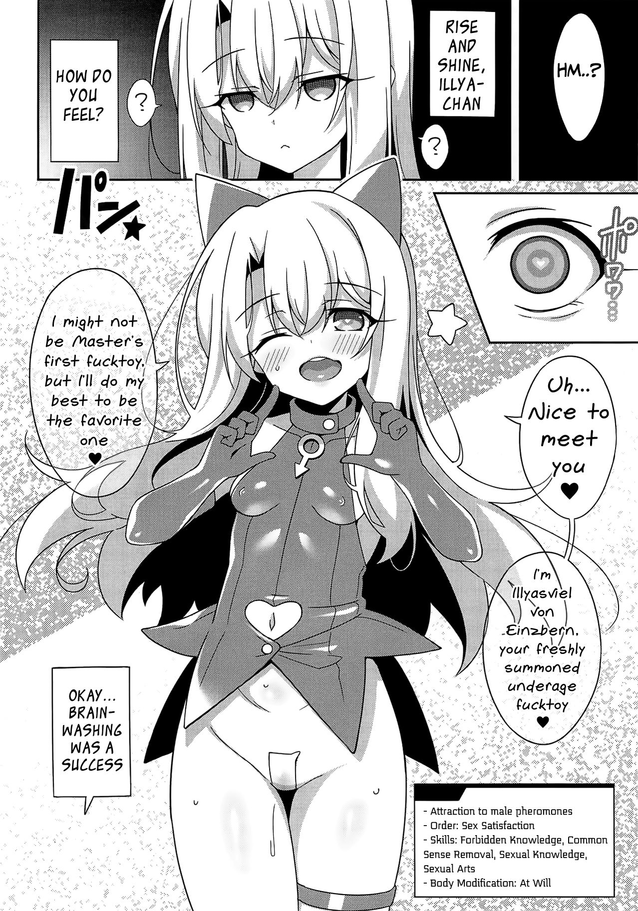 (COMIC1☆15) [LemonMaiden (蒼海)] 宝具5+ (Fate/kaleid liner プリズマ☆イリヤ) [英訳]