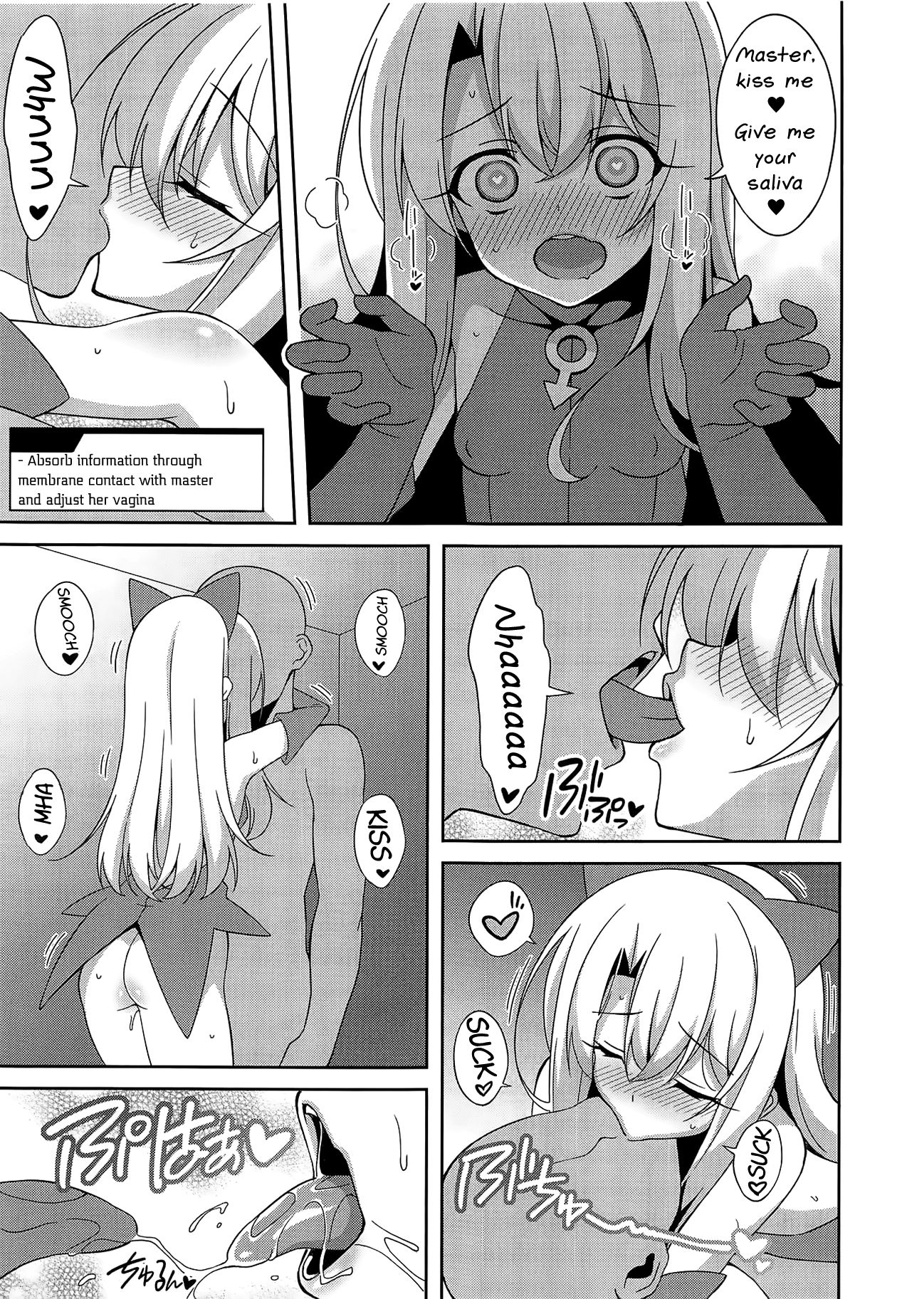 (COMIC1☆15) [LemonMaiden (蒼海)] 宝具5+ (Fate/kaleid liner プリズマ☆イリヤ) [英訳]